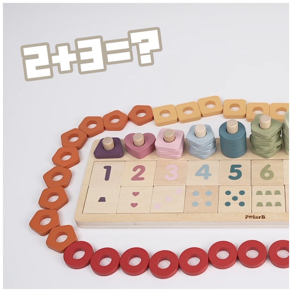 فيجا - مجموعة ألعاب تعليمية خشبية للعد والمطابقة - مجموعة مونتيسوري للرياضيات - 86 قطعة