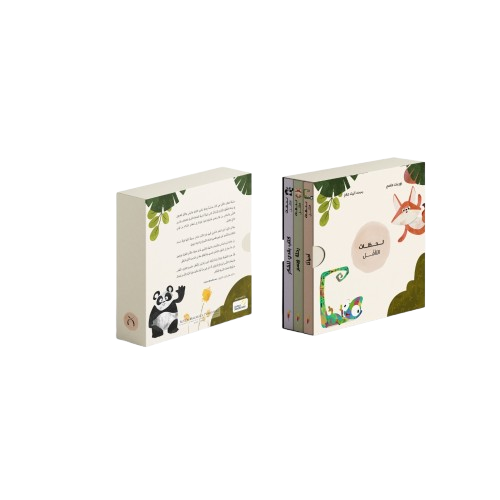 Pandy’s Book Of Thanks Whisper’s Journey Sometimes - Arabic