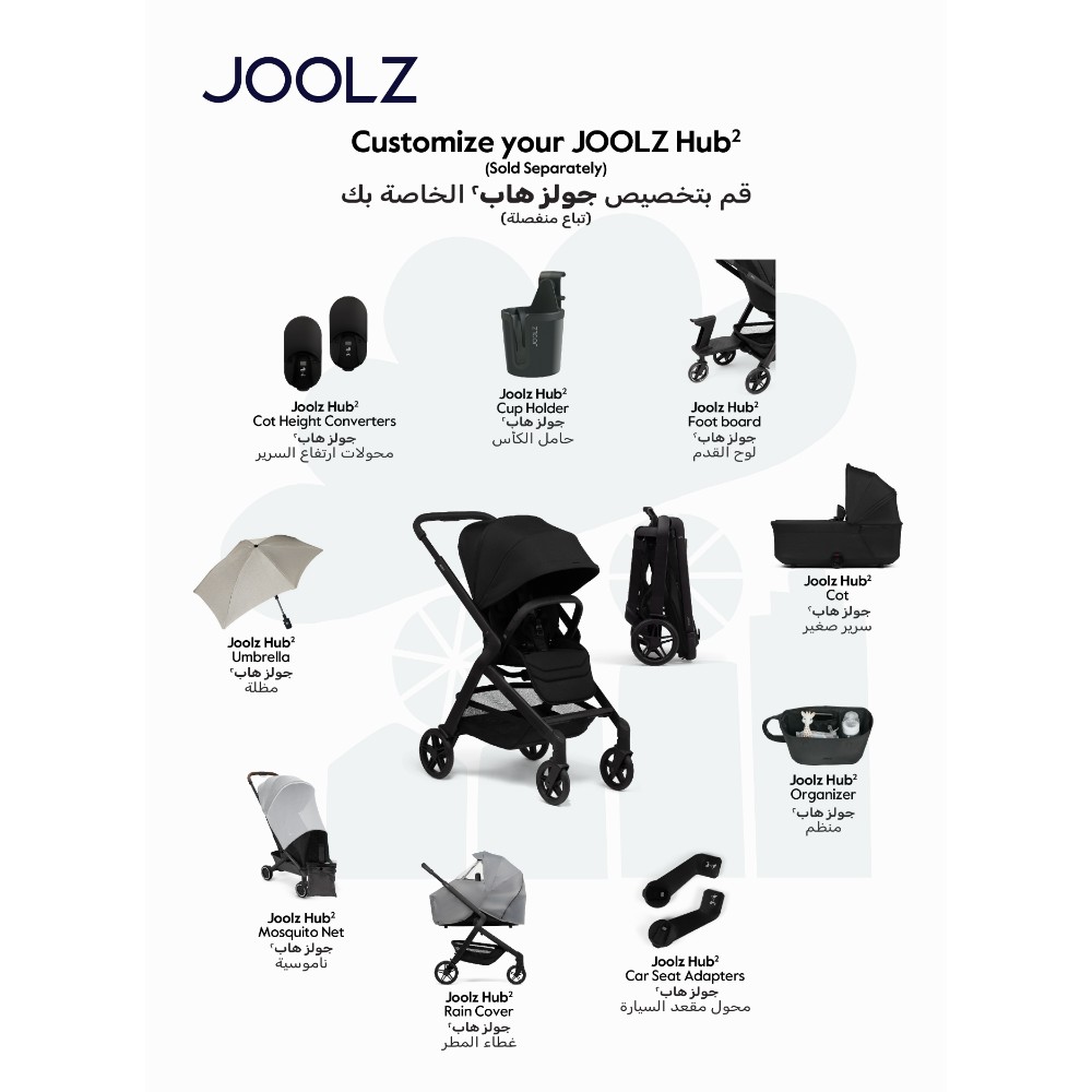 Joolz - Hub2 Compact Stroller - Space Black