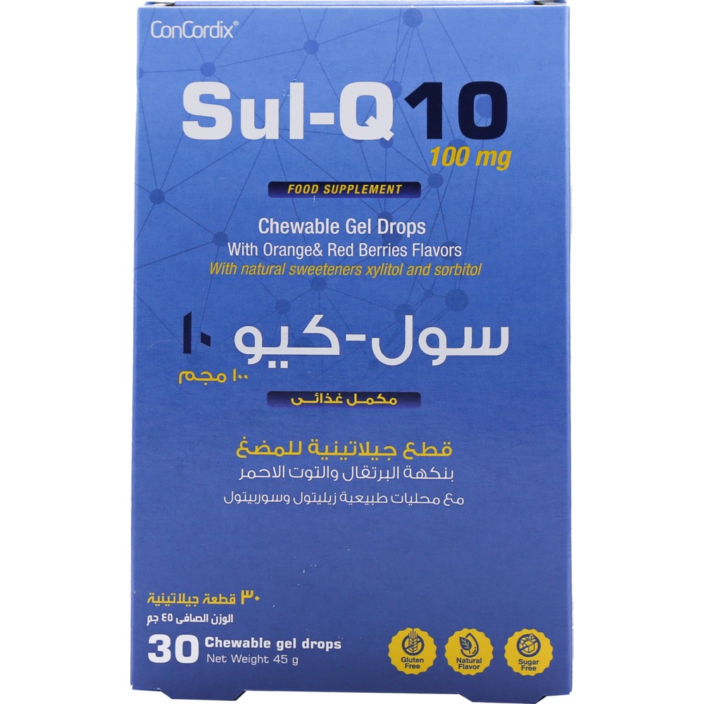 سوليندا - قطرات جل قابلة للمضغ سول-كيو 10 بتركيز 100 ملغ - بنكهة البرتقال والتوت الأحمر - 45 غرام - 30 قطعة