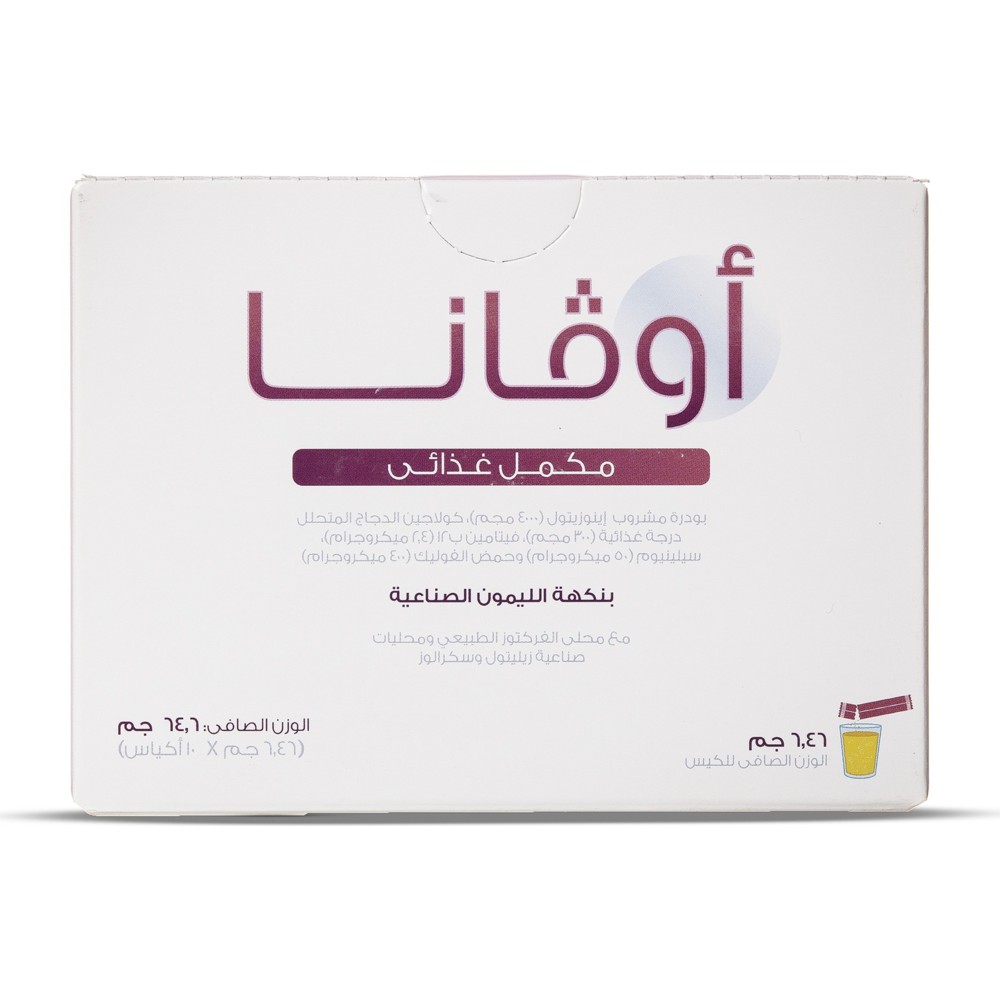 سوليندا - مكمل غذائي أوفانا إينوزيتول - ليمون - 10 أكياس