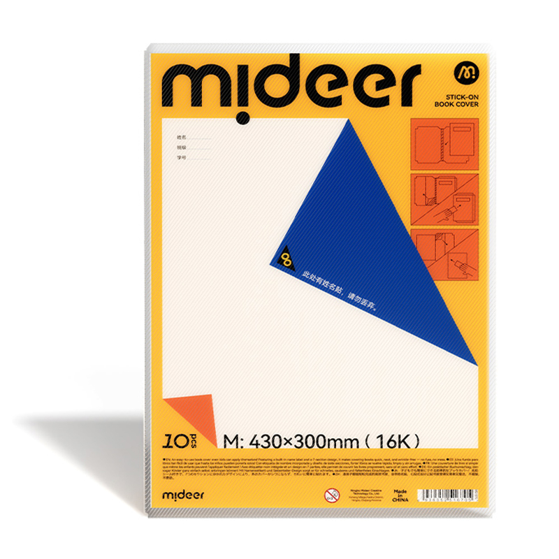 Mideer Self-Adhesive Stick-On Book Cover - Clear - 10 Pcs