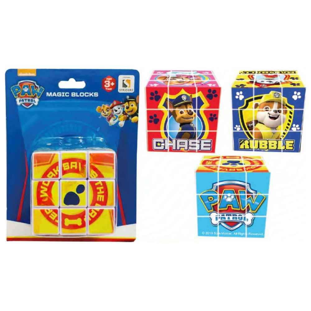 باو باترول - مكعبات سحرية