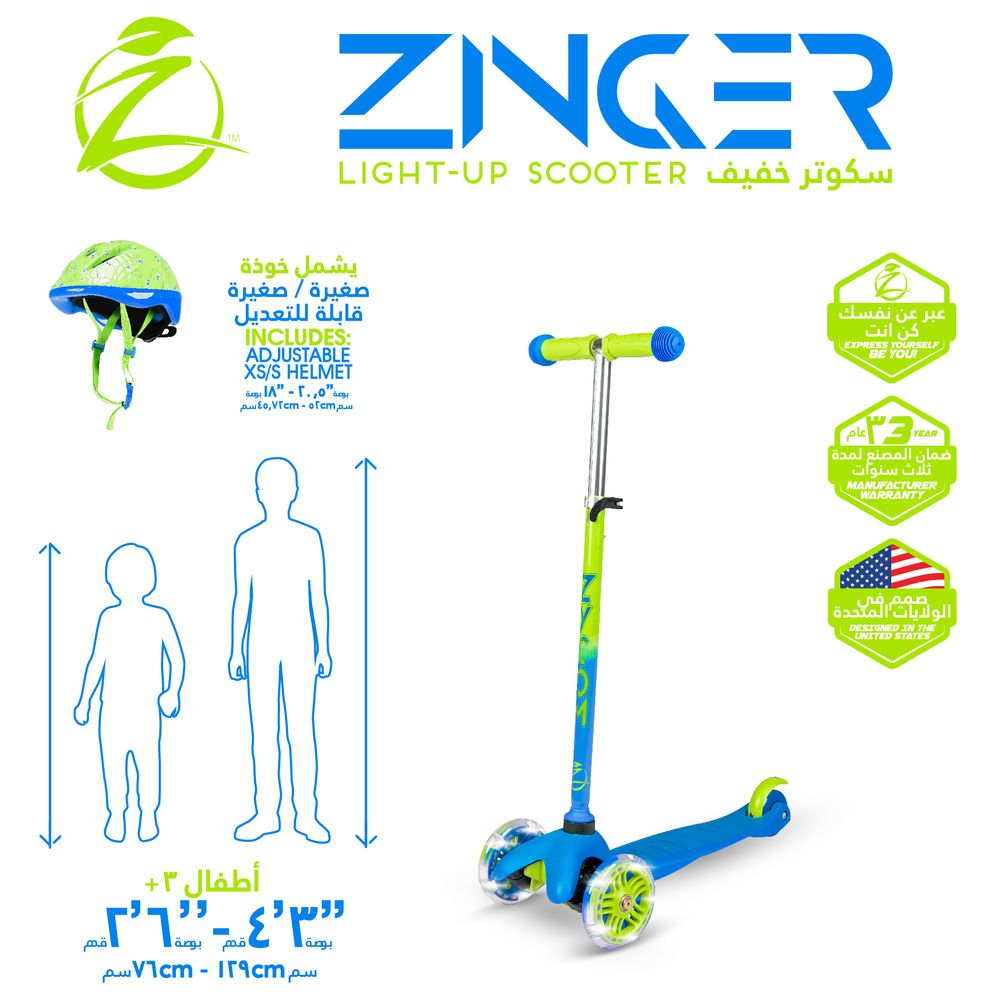 Madd Gear - Zycom Zinger Light-Up Scooter With Helmet - Blue/Green