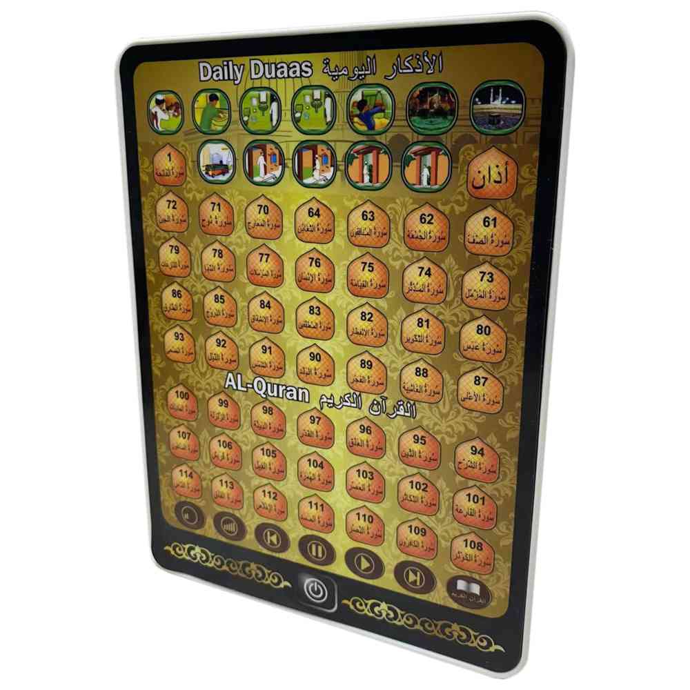 ليمي الدولية - آلة القصة العربية الإلكترونية للتعلم