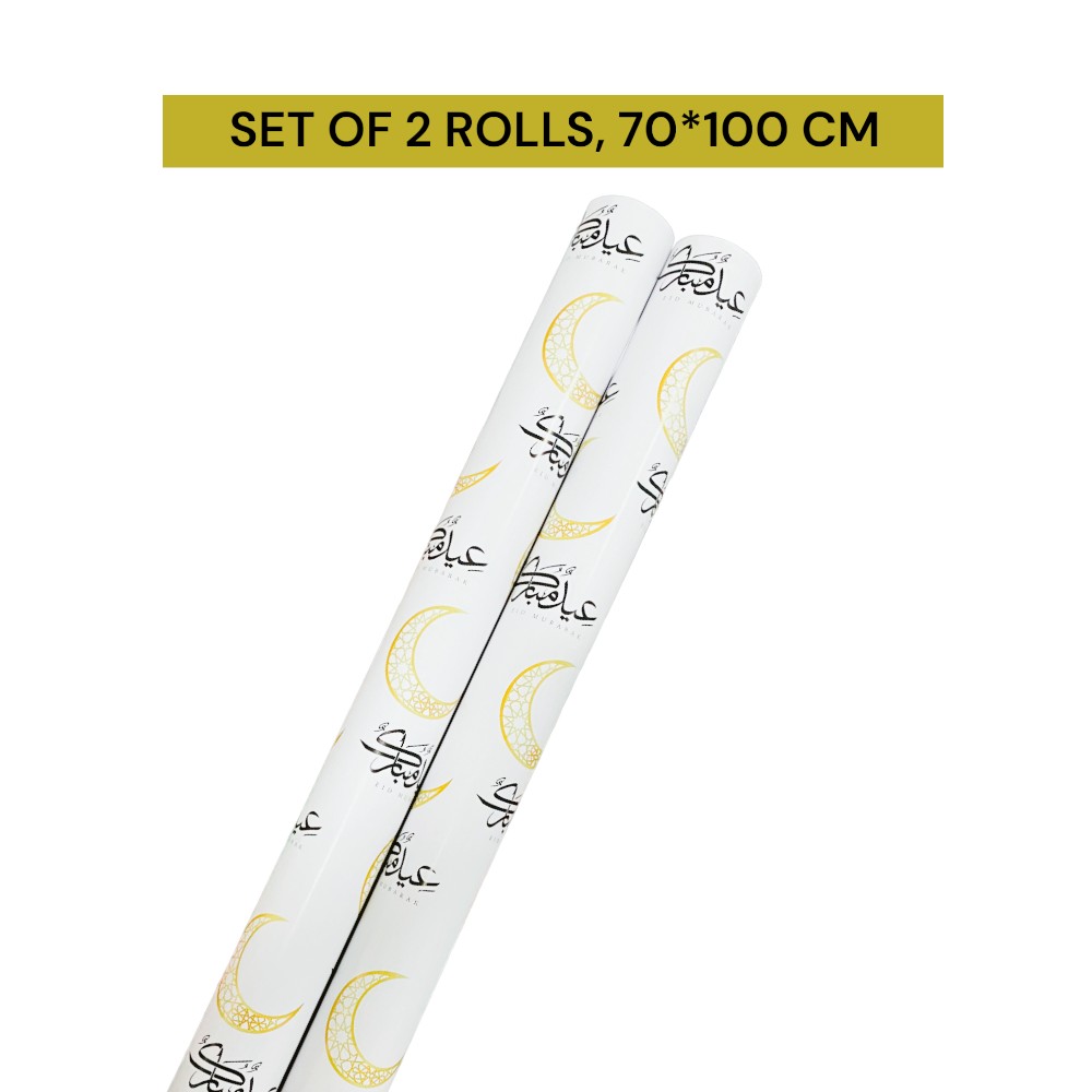 هايلاند - لفائف ورق تغليف هدايا عيد مبارك 70x100 سم - 2 قطعة