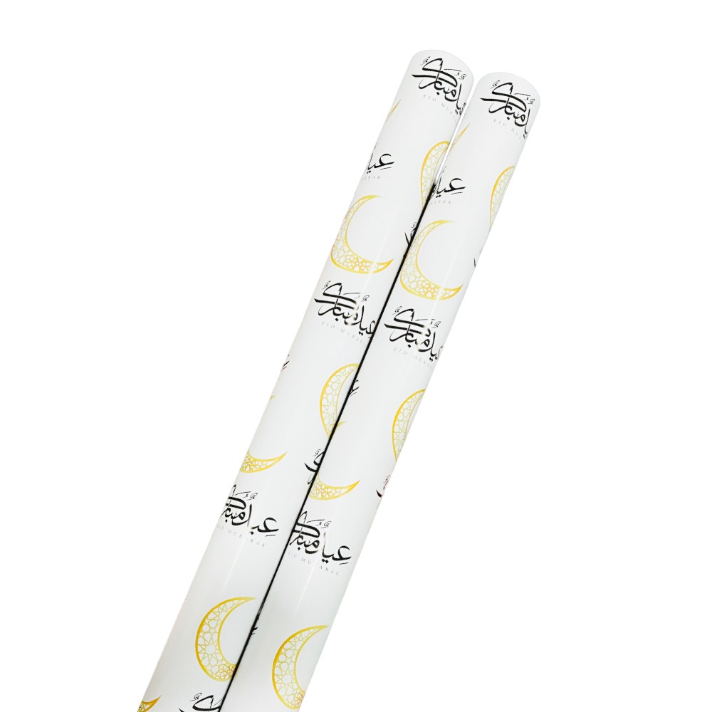 هايلاند - لفائف ورق تغليف هدايا عيد مبارك 70x100 سم - 2 قطعة