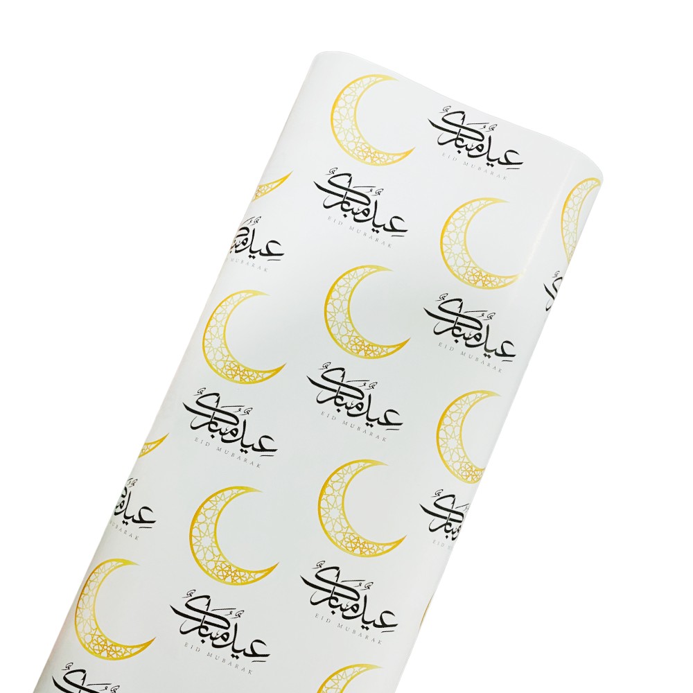 هايلاند - لفائف ورق تغليف هدايا عيد مبارك 70x100 سم - 2 قطعة