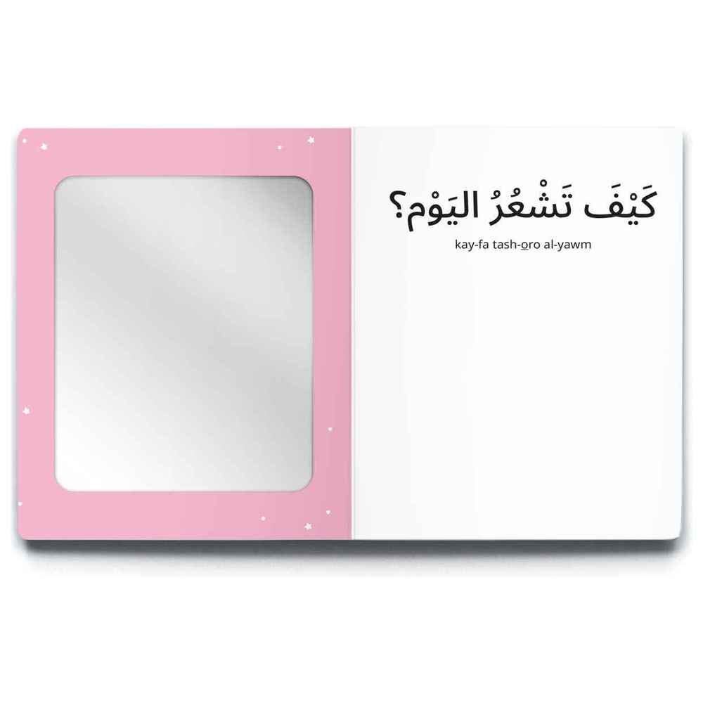 Dardasha - The Child Book