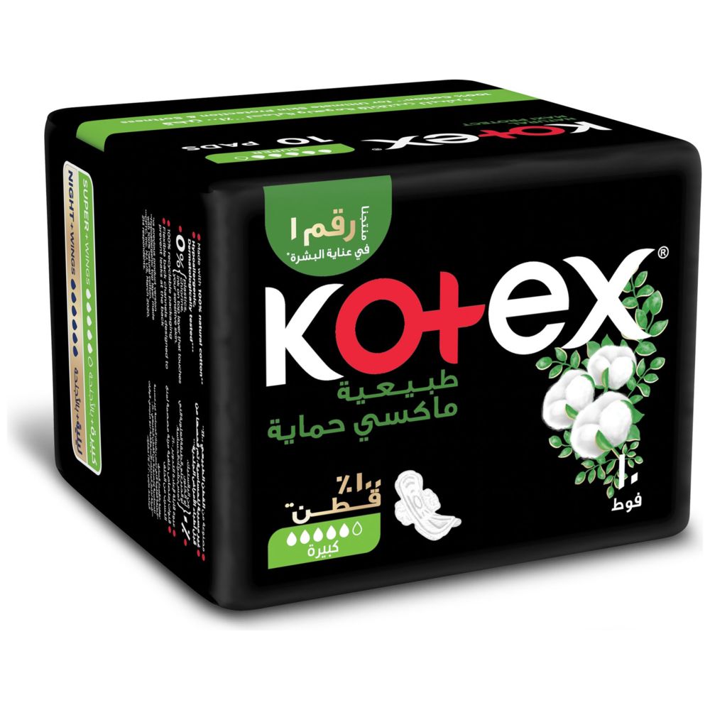 كوتيكس - فوط صحية طبيعية ماكسي بروتيكت مع أجنحة - سوبر - عدد 10 