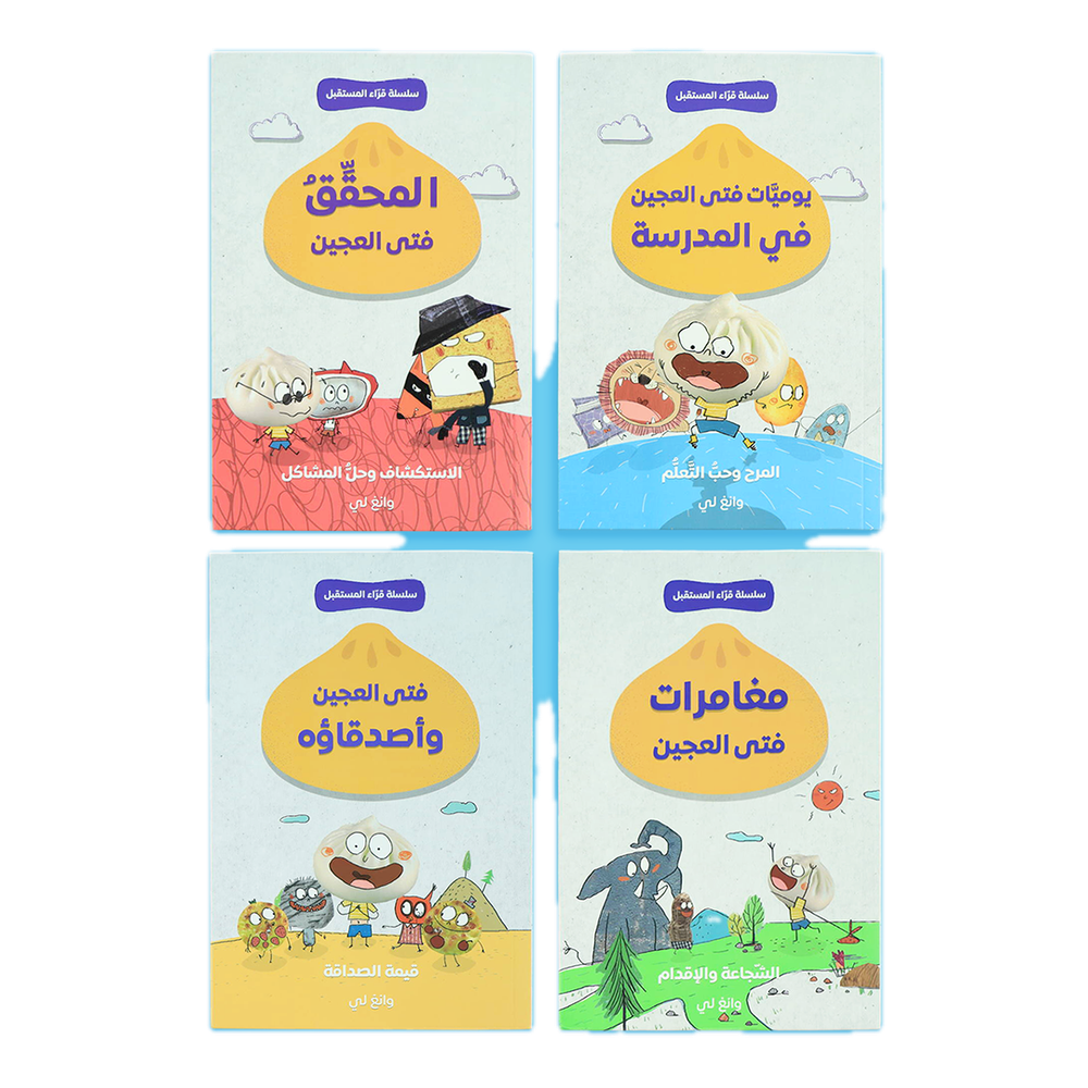 كتاب يوميات فتى العجين في المدرسة – 4 كتب