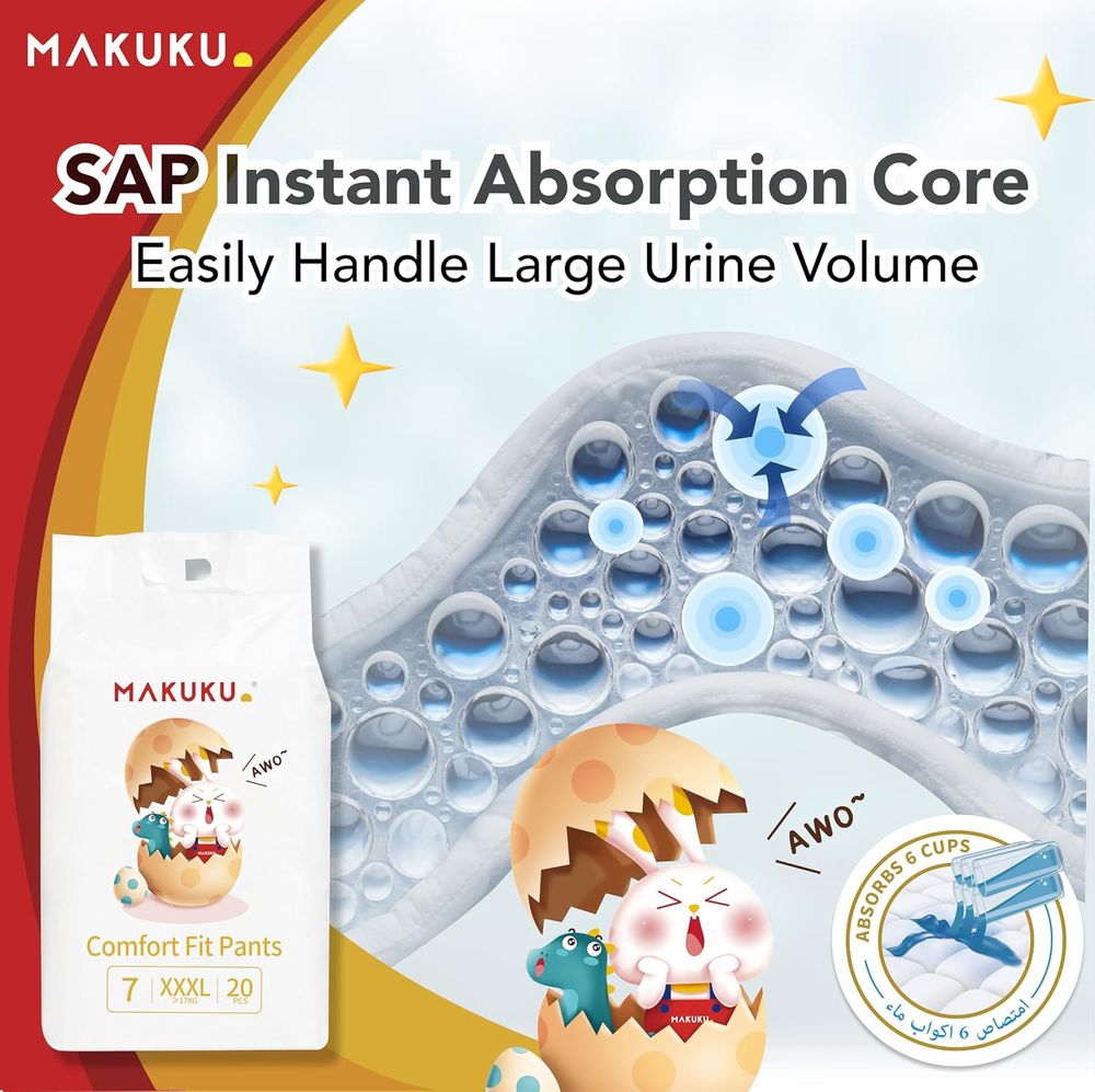 ماكوكو – حفاضات كِلوت بروكير القطنية مقاس كبير جدًا جدًا – 50 حفاض