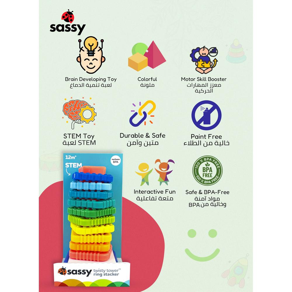 Sassy - Twisty Towers Ring Stacker