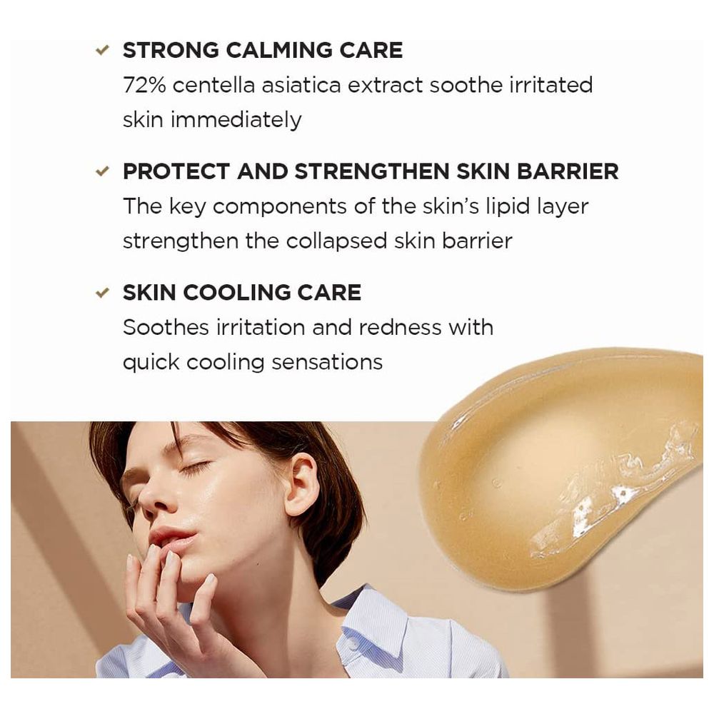 سكين1004 - كريم التهدئة سنتيلا مدغشقر - 75 مل