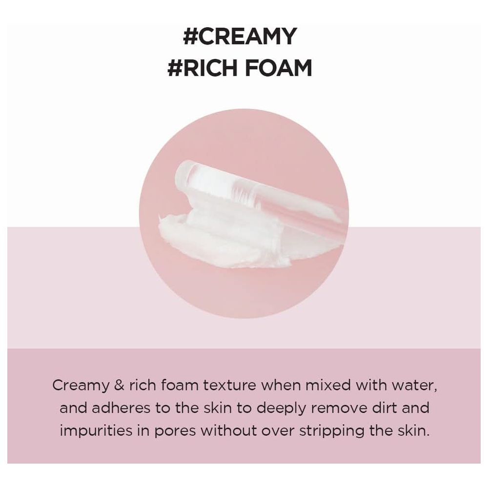 سكين1004 - رغوة تنظيف عميق سنتيلا لتقليص المسام - 125 مل