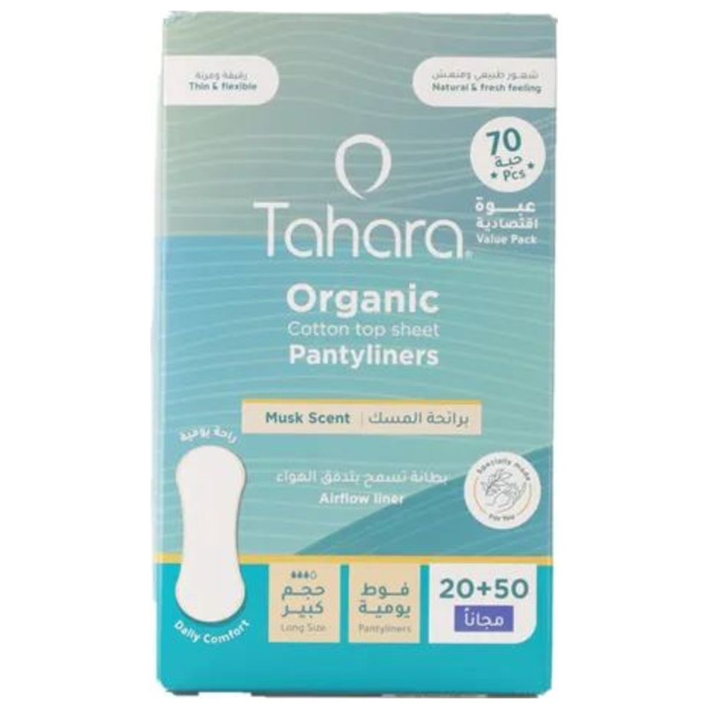 طهارة - فوط صحية يومية من القطن العضوي برائحة المسك - طويل - 70 فوطة
