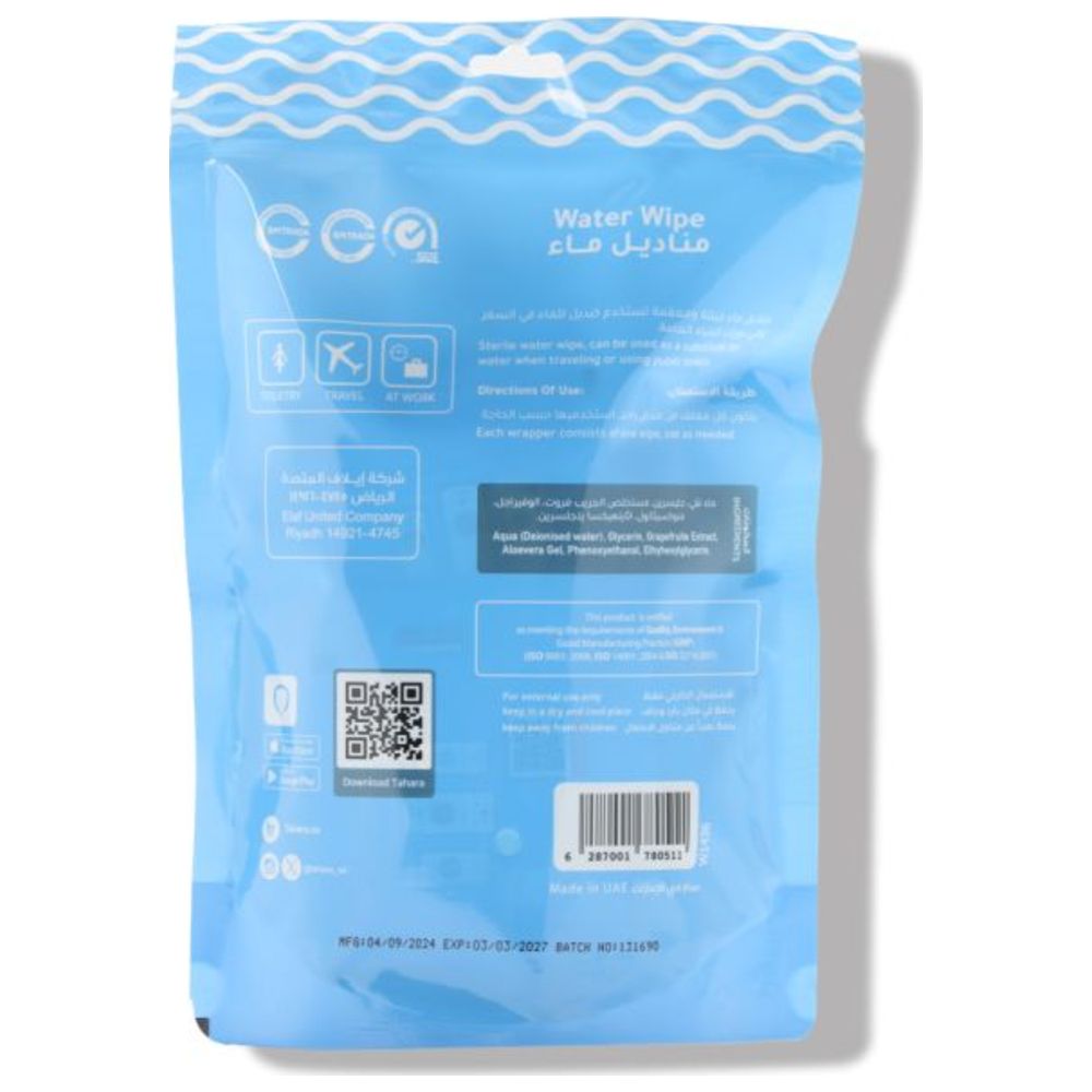 طهارة - مناديل مائية للمناطق الحساسة - 25 منديلًا