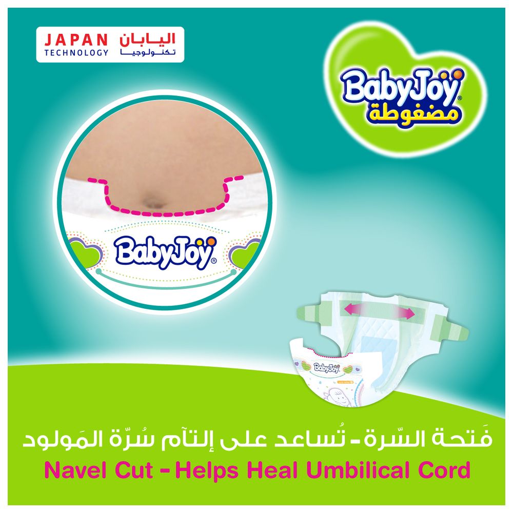 بيبي جوي - حفاضات مضغوطة مع وسادة ماسية - الحجم 1 حديثي الولادة - 0-4 كلغ - صندوق كبيرة - عدد 252