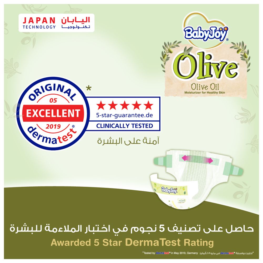 بيبي جوي - حفاض بزيت الزيتون بلاصق - حجم 1 حديث الولادة - 0-4 كلغ - 216 حفاض