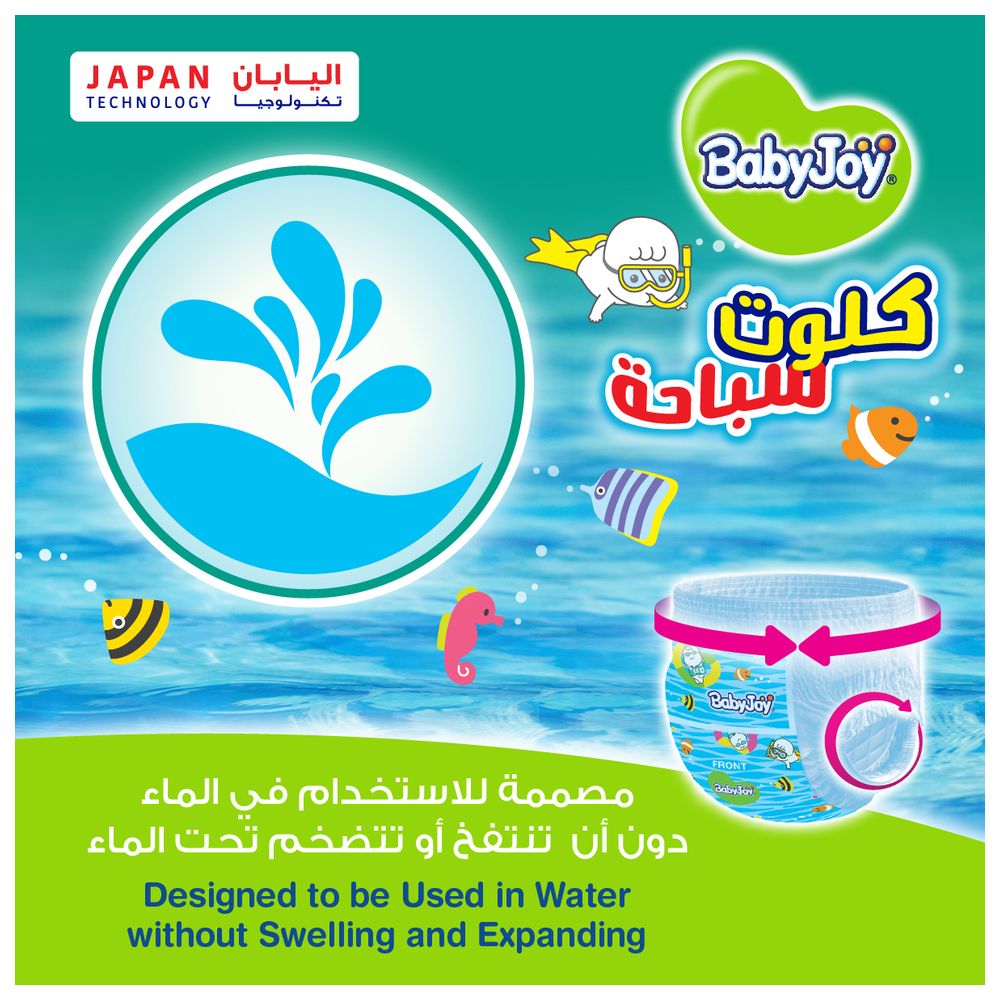 بيبي جوي - حفاضات كلوت سباحة - حجم 4-5 - كبير-XL - 11-18 كلغ - عبوة توفير - 11 حفاض