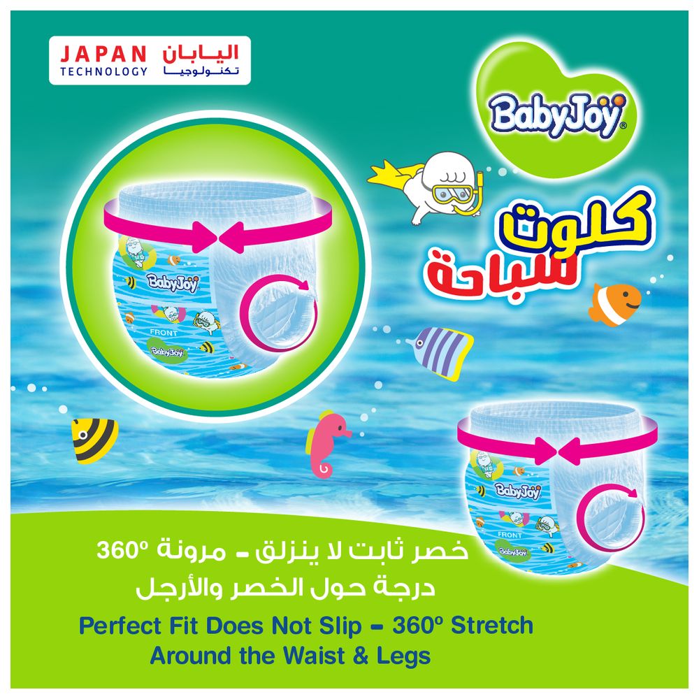 بيبي جوي - حفاضات كلوت سباحة - حجم 4-5 - كبير-XL - 11-18 كلغ - عبوة توفير - 11 حفاض