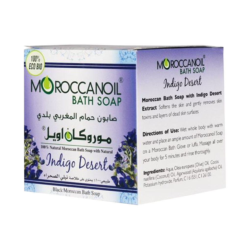 موروكانويل - صابون الحمام المغربي الأسود - 250 مل