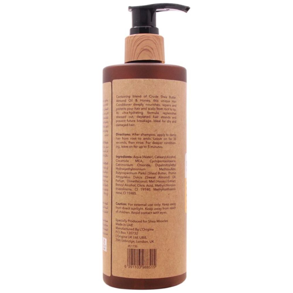شيا ميراكيلز - بلسم الشعر بالشيا