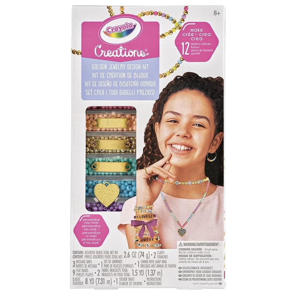 كرايولا - مجموعة كرييشنز المجوهرات الذهبية - عدد 19