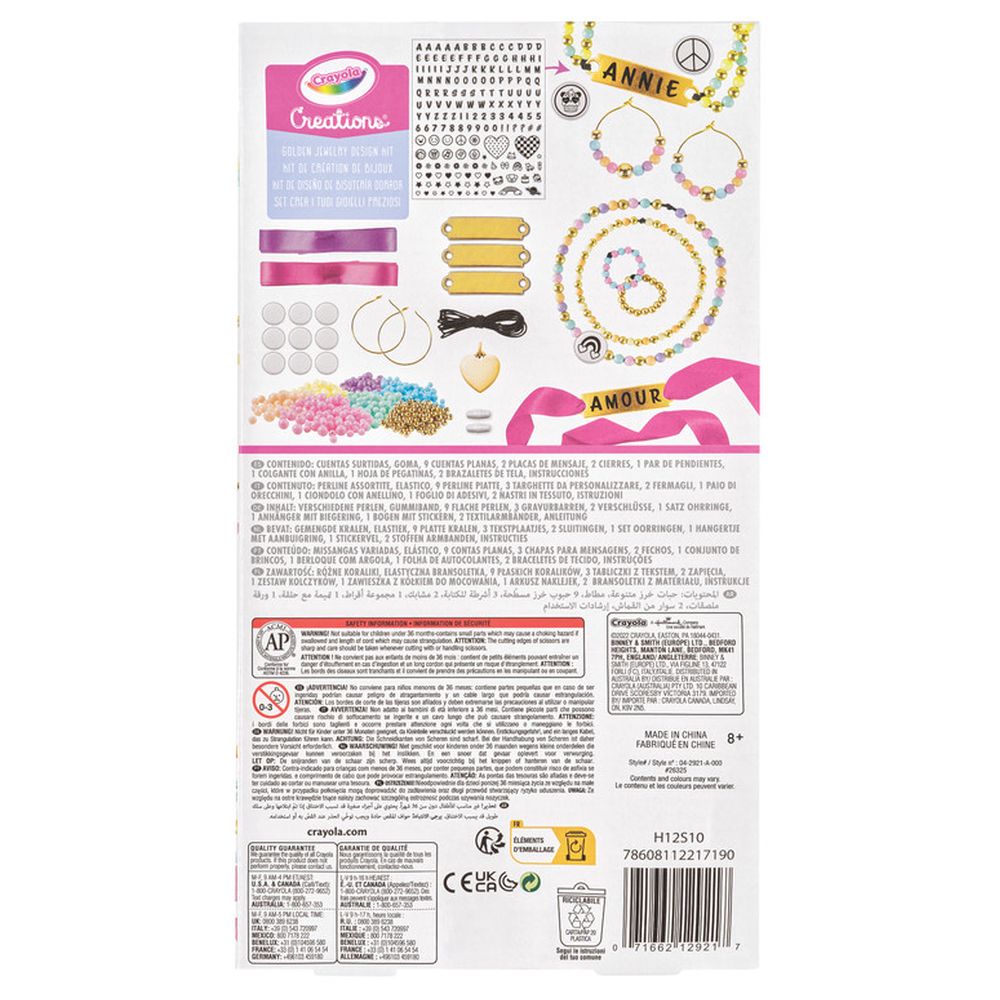 كرايولا - مجموعة كرييشنز المجوهرات الذهبية - عدد 19