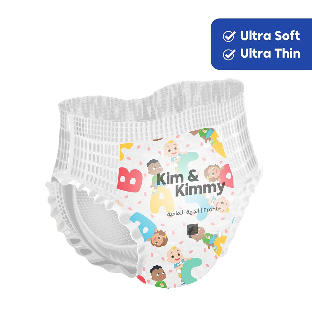 كيم & كيمي - حفاضات كلوت للأطفال كوكوميلون - مقاس 7 - 17-25 كجم - عدد 38