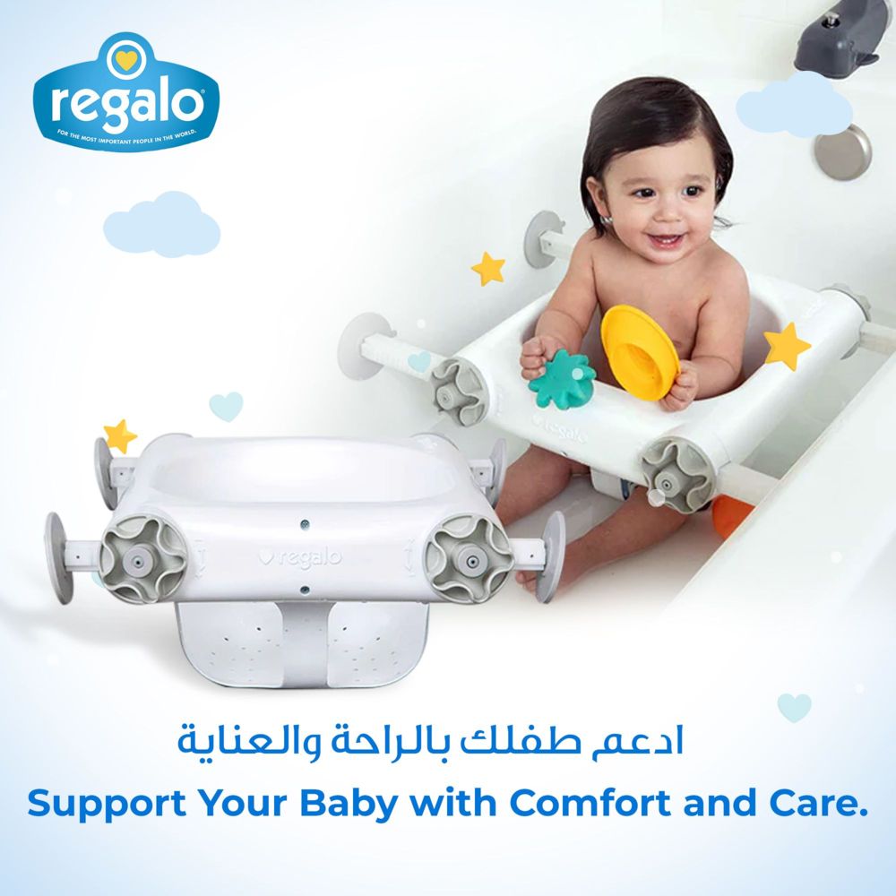 Regalo - Baby Bath Seat - White