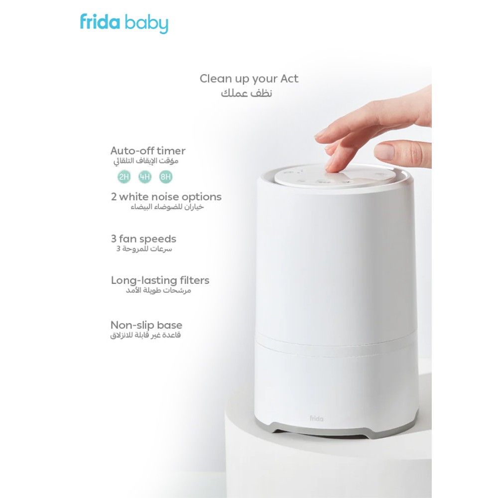 Fridababy - Frida Baby 3-in-1 Air Purifier, White Noise & Nightlight