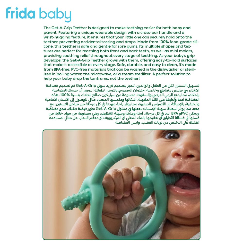 Fridababy - 3-In-1 Get-A-Grip Baby Teether - Teal