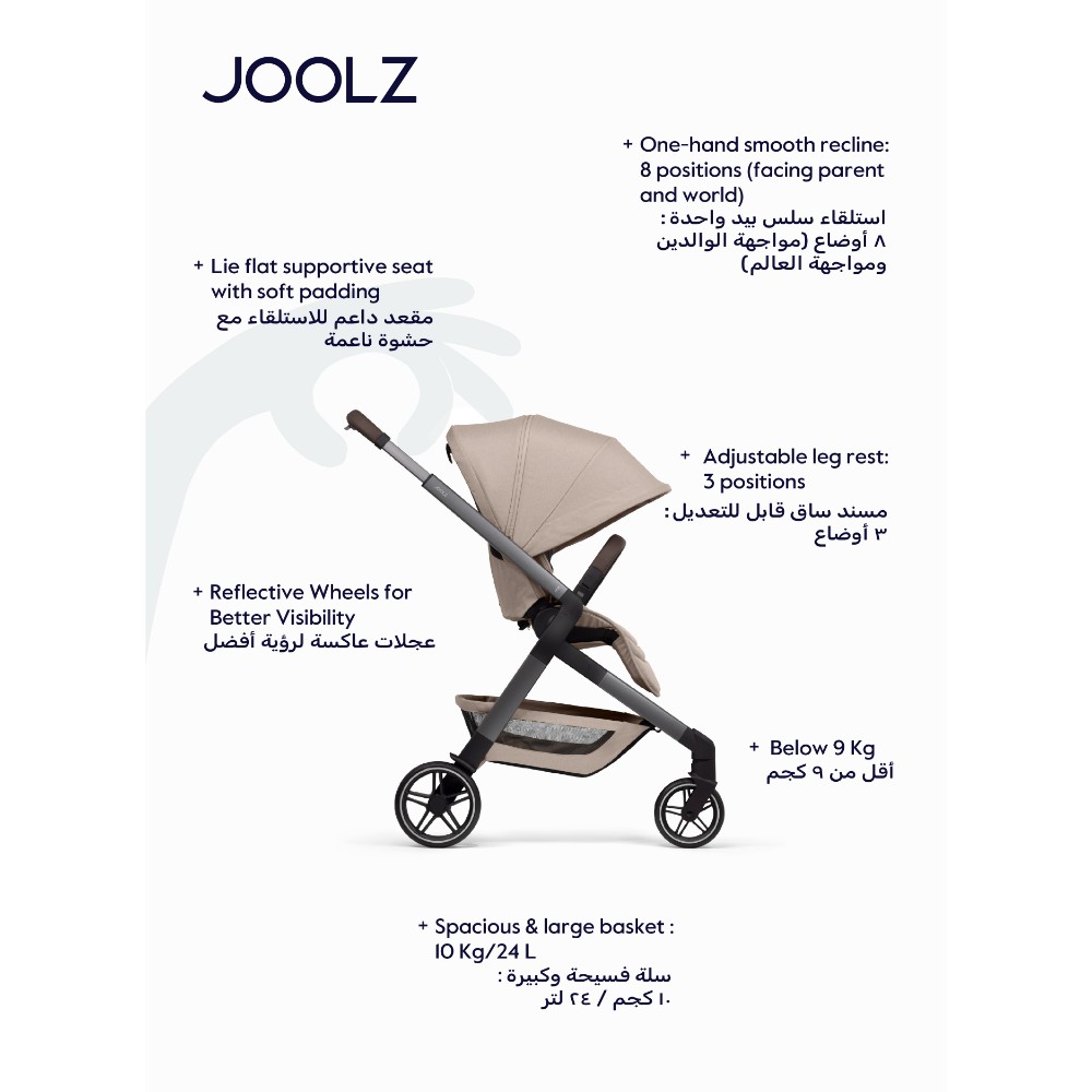 Joolz - Hub2 Compact Stroller - Sandy Taupe