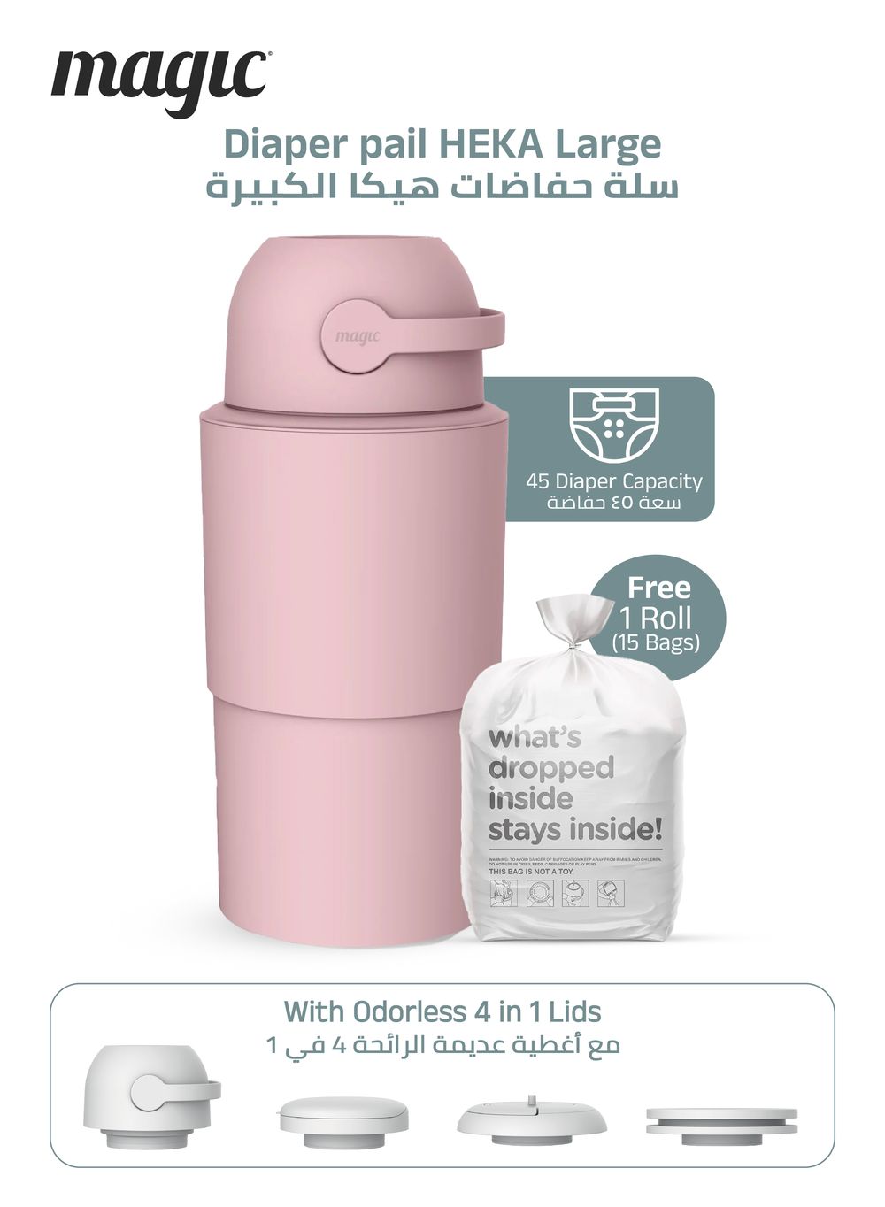 Magic - Heka Diaper Pail With 15 Trash Bags - Blush Pink - Large