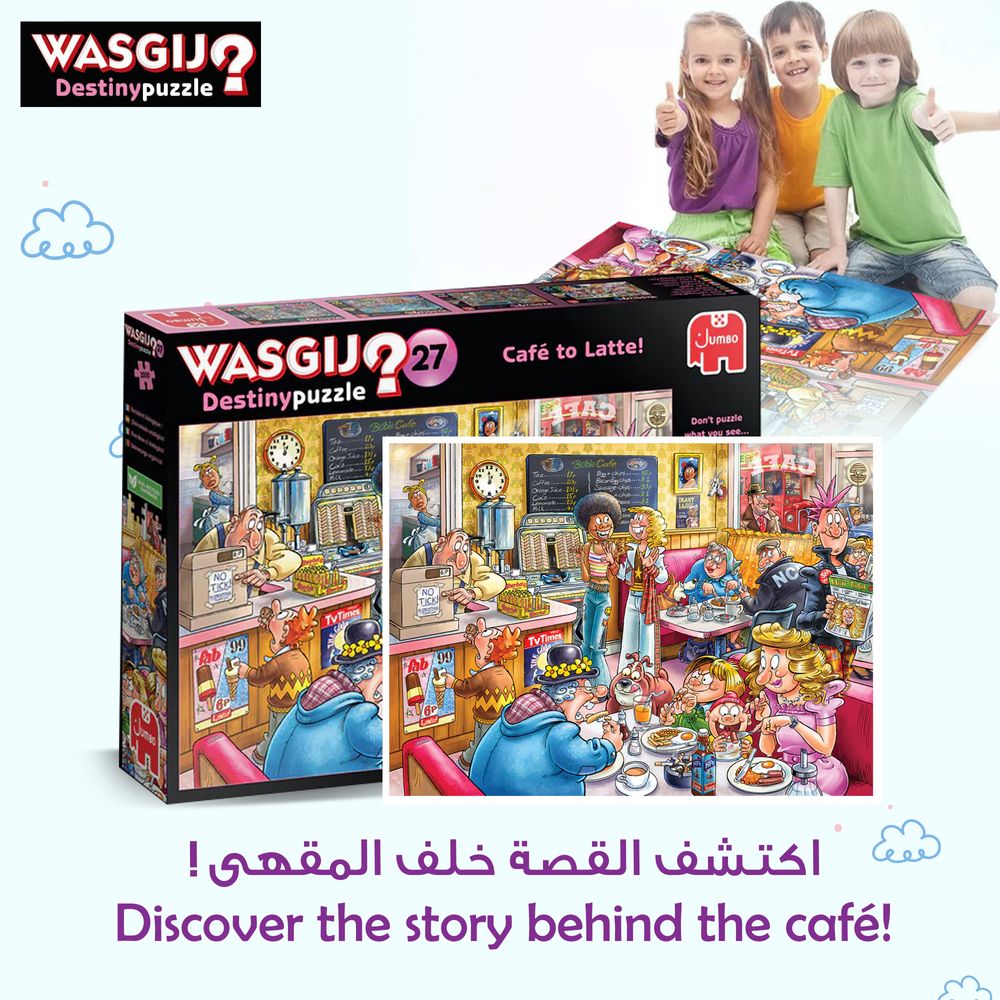 جالت تويز - بازل ديستني 27 - كافيه تو لاتيه - 1000 قطعة