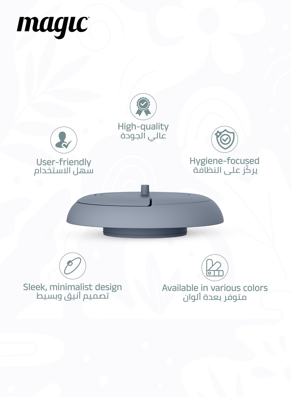 Magic - Heka Toilet Waste Lid - Pigeon Blue