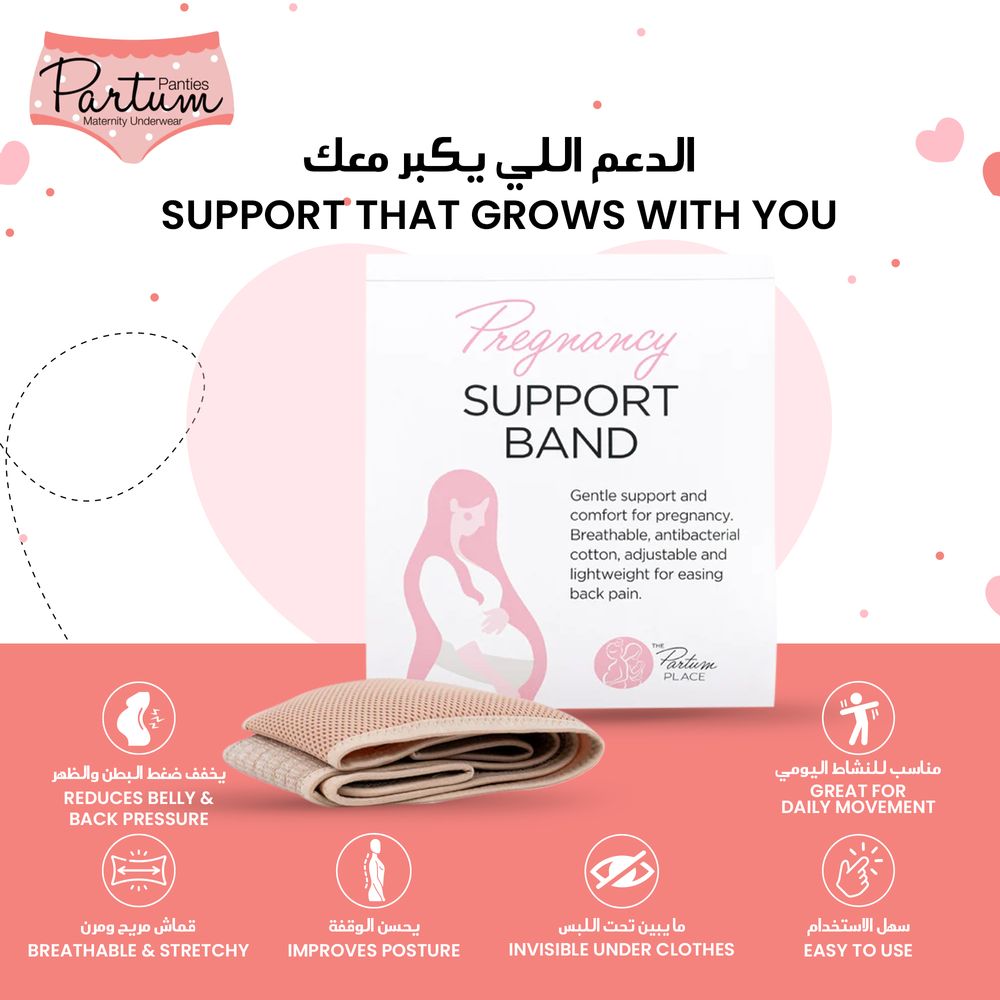 Partum Panties - Pregnancy Support Band - Breathable Cotton - One Size