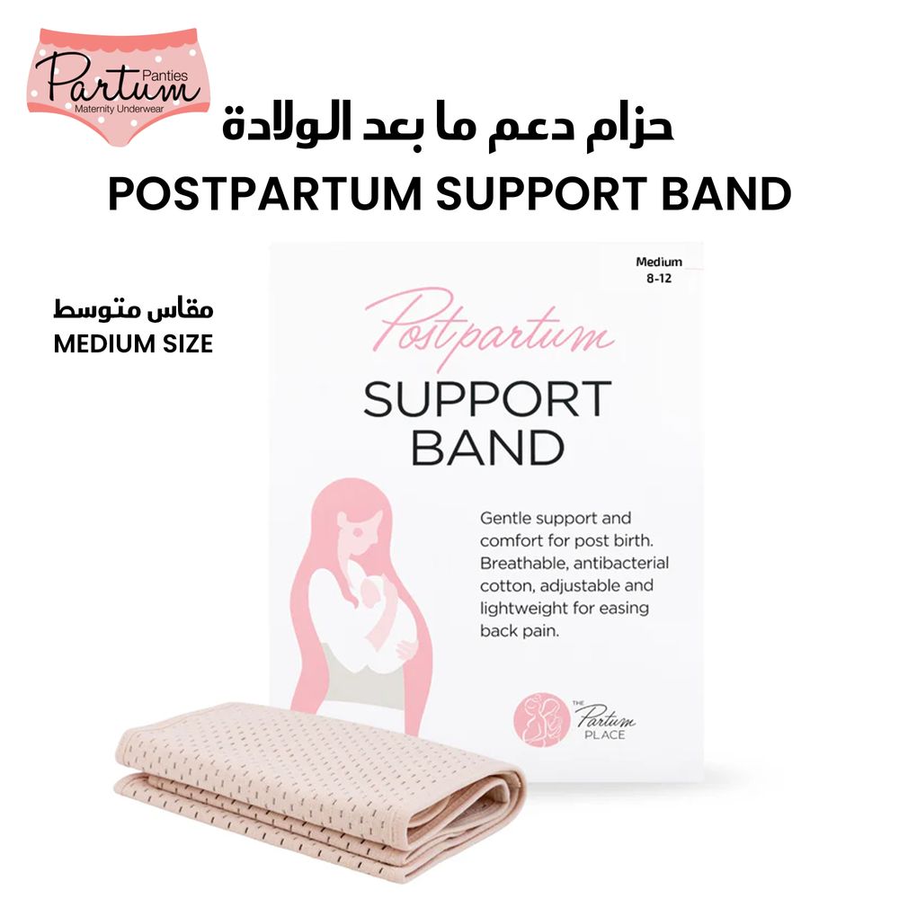 Partum Panties - Postpartum Support Band - Nude - Medium