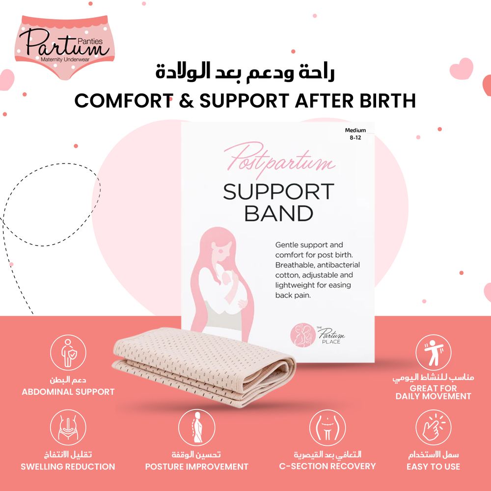 Partum Panties - Postpartum Support Band - Nude - Medium