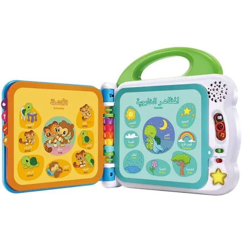 Leap Frog Learning Friends 100 Words Book - Arabic & English + 100 Animals Book With Sounds And Colours