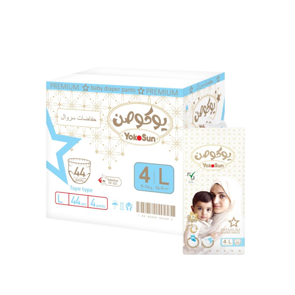 Yokosun - Premium Baby Diaper Pants - Size 4 Large - 9-14 kg - Pack of 4 - 176 Pcs
