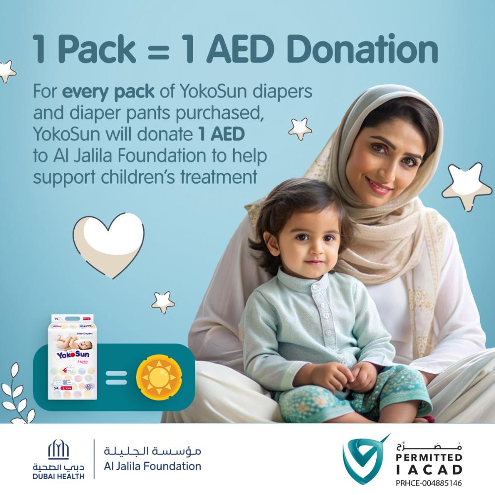 Yokosun - Baby Diapers, Size 5 / Xl (13+ Kg) 168 Pieces, 4 Packs