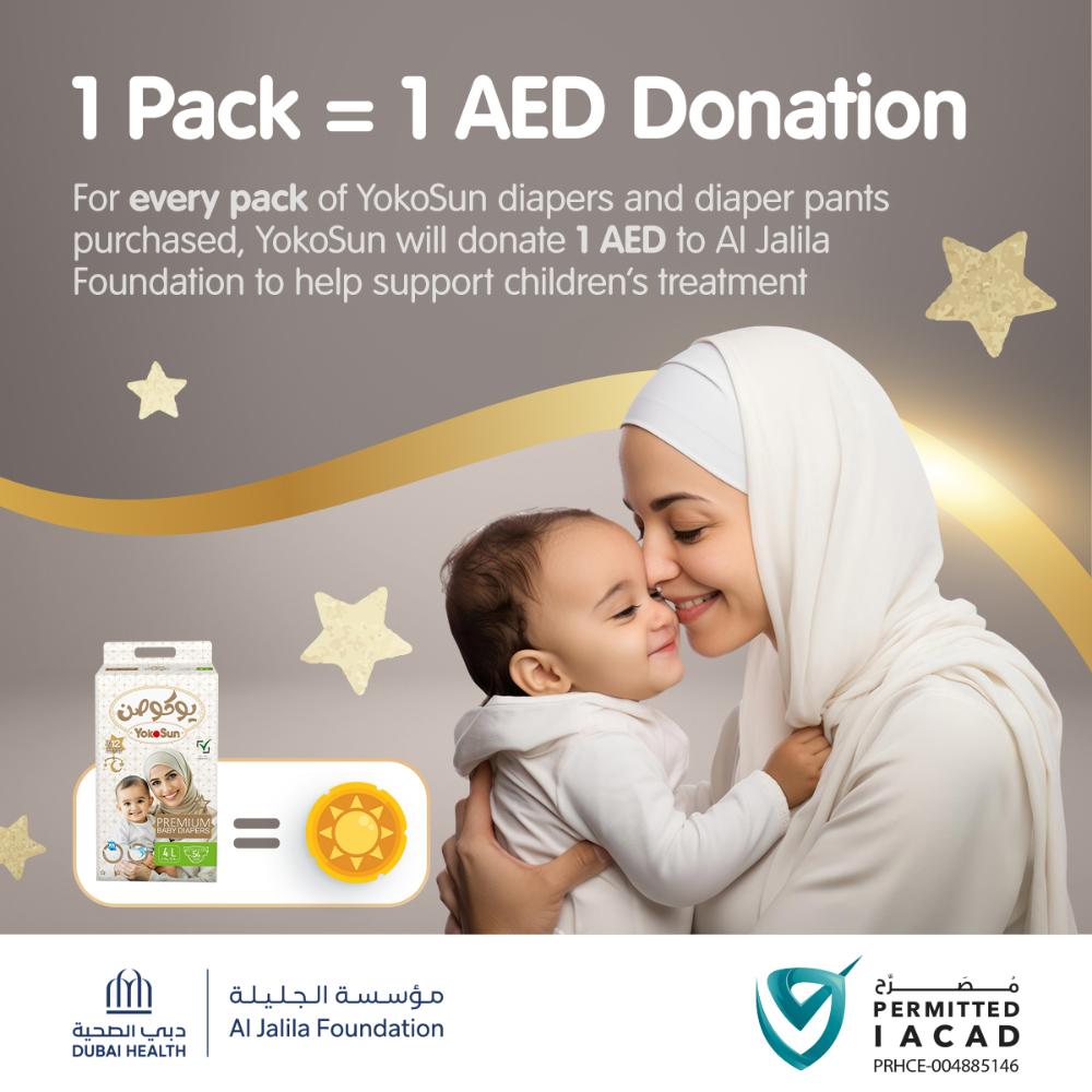 Yokosun - Premium Baby Diapers - Size 1 NB - 0-5 kg - Pack of 8 - 288 Pcs