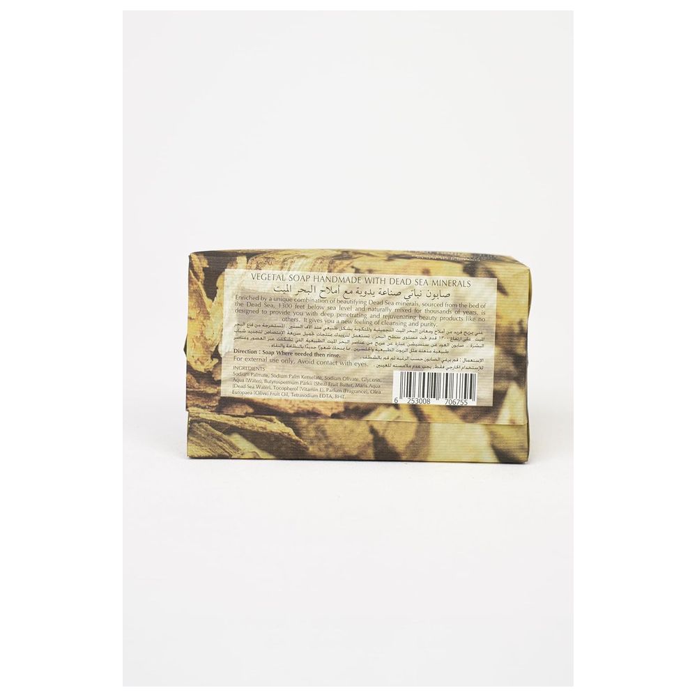 سينسيشن - صابون البحر الميت النباتي المصنوع يدويًا - العود - 200غ