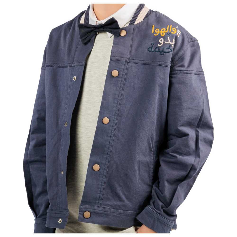 عين غين-  سترة بومبر هوا خيمة للأولاد الكبار