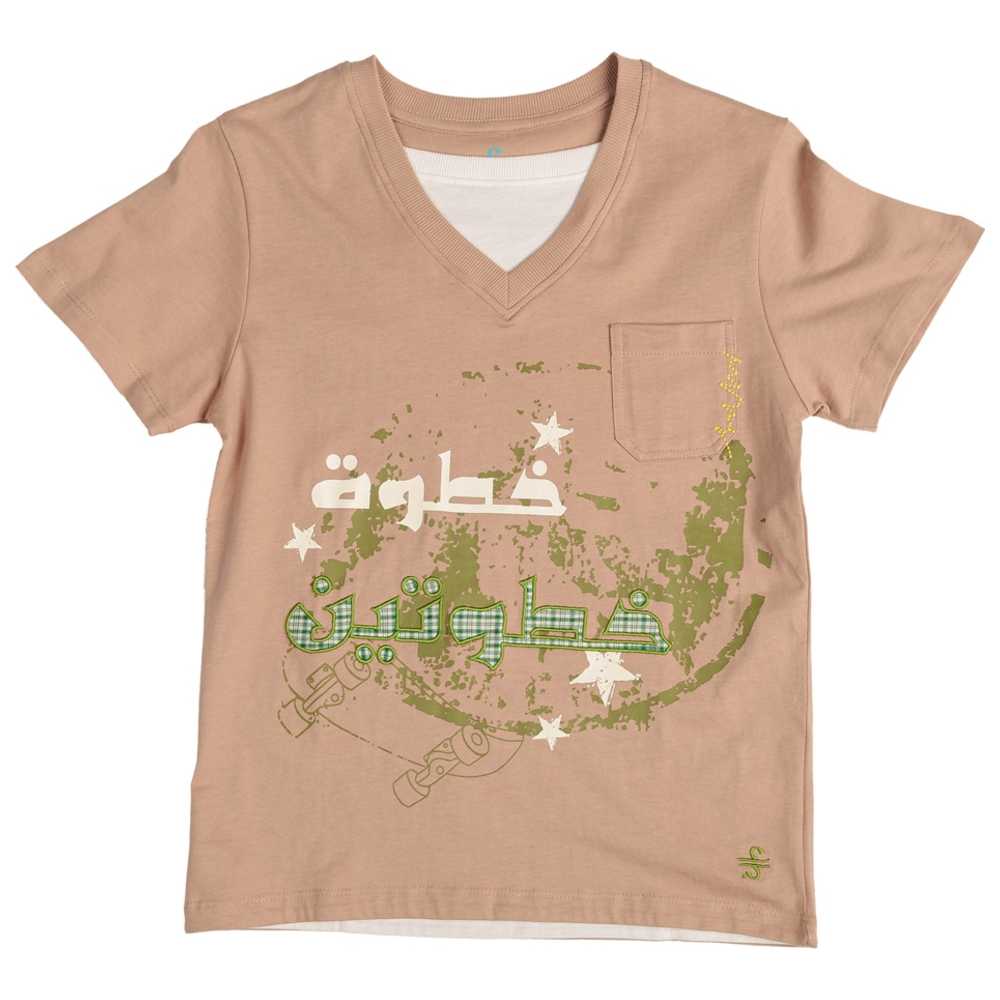 عين غين-  تي شيرت مطبوع للأولاد الصغار - بيج رملي