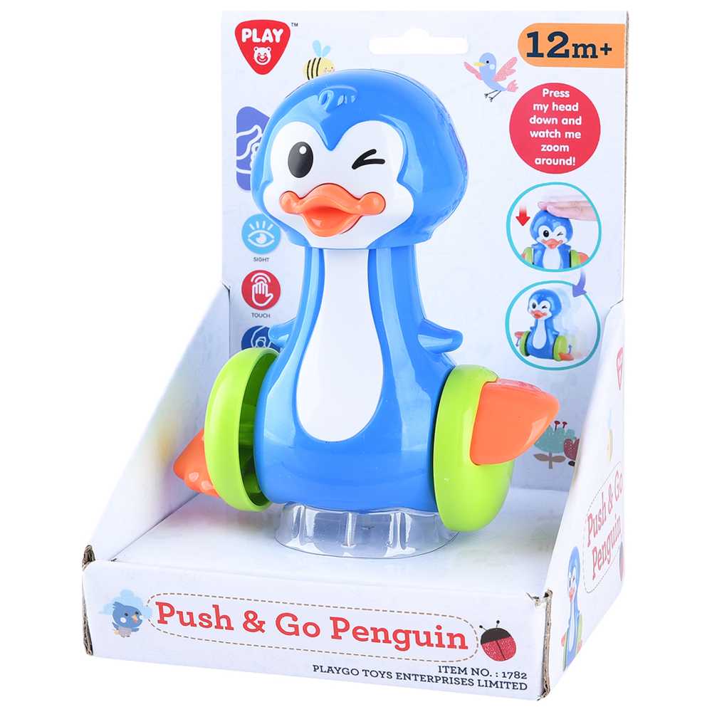 بلاي جو - لعبة ادفع وانطلق - بطريق