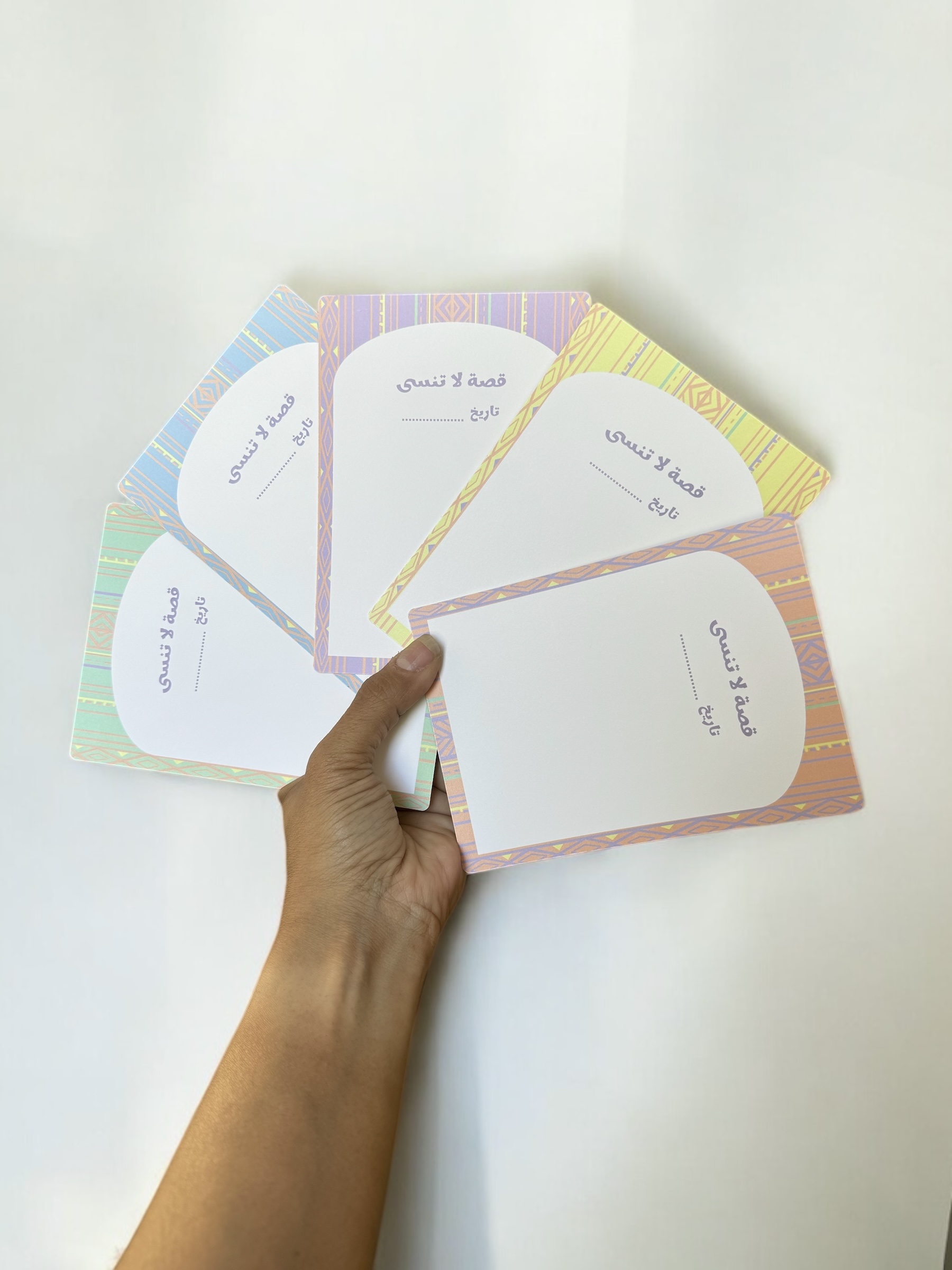 BALADI - Baby’s First Year - The Cultural Edition - Arabic