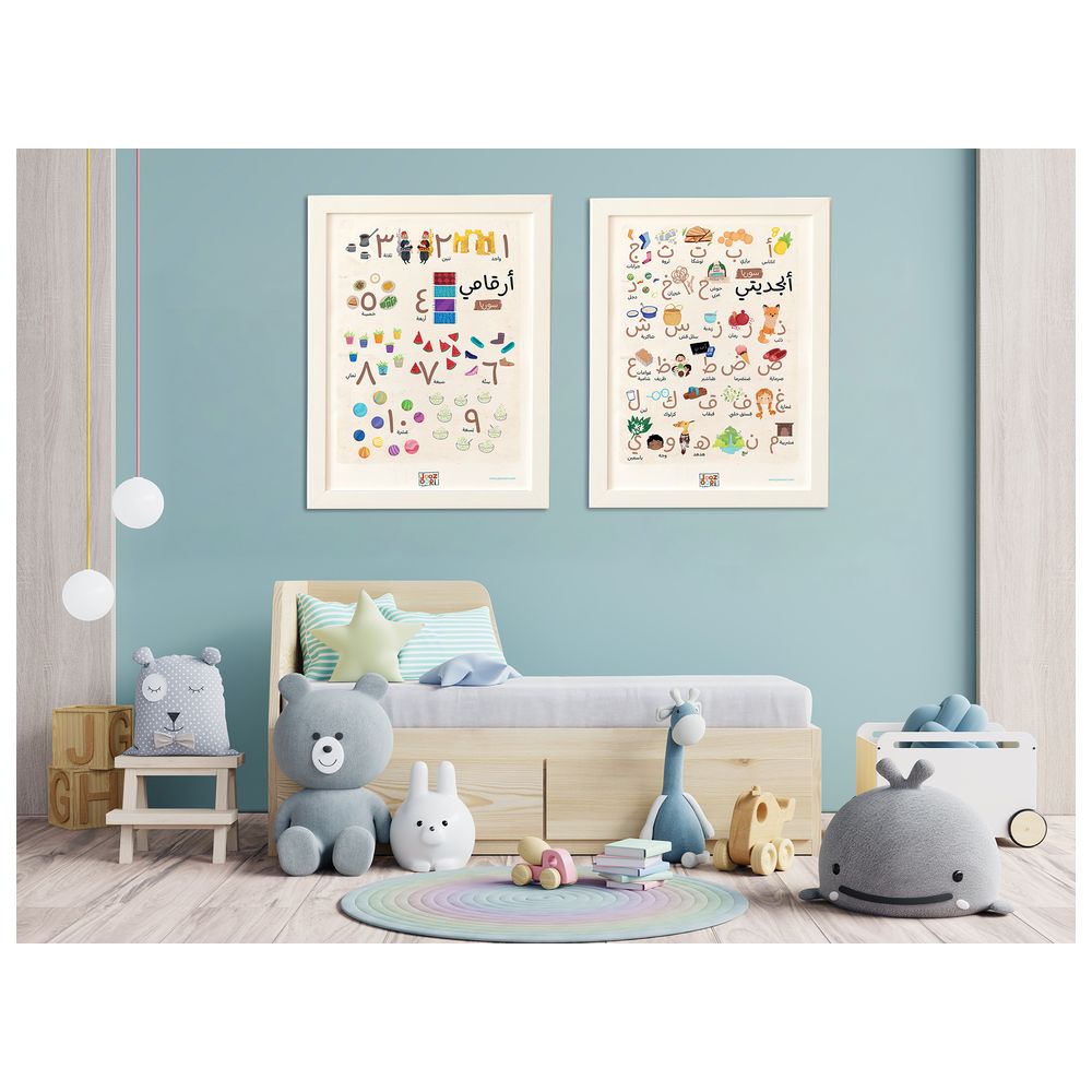 جذوري - لوحة حائط أرقامي - سوريا